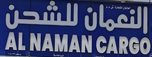 أبو ليان للتجارة